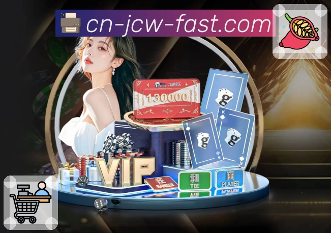 竞彩网 App 展示图