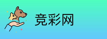 竞彩网 Logo